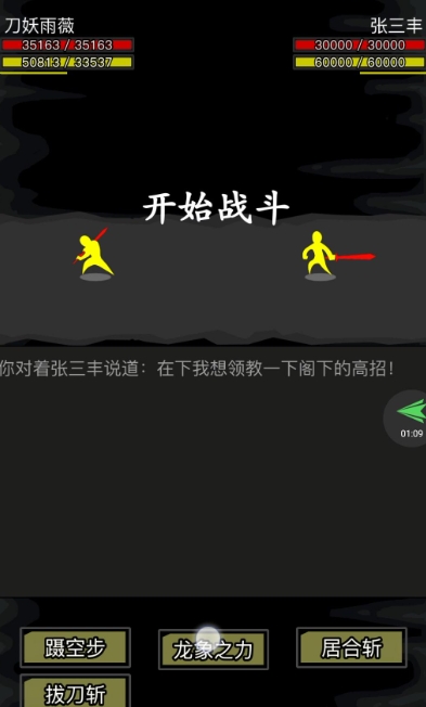 放置江湖酆都任务怎么玩 放置江湖酆都任务怎么玩