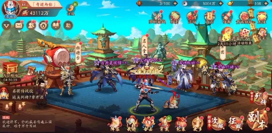 少年三国志2帝皇侠带什么神兵 少年三国志2帝皇侠带什么神兵