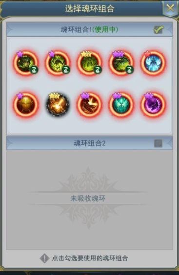 斗罗大陆剑武魂带什么魂环