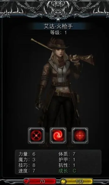 地下城堡2剑士转什么好 地下城堡2剑士转什么好