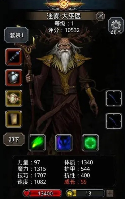 地下城堡2剑士转什么好 地下城堡2剑士转什么好