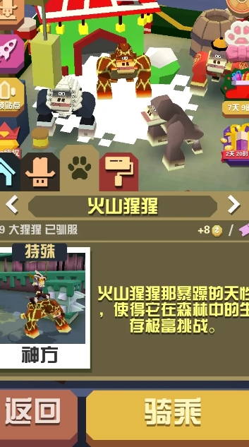 疯狂动物园澳大利亚隐藏动物怎么获取 疯狂动物园澳大利亚隐藏动物怎么获取