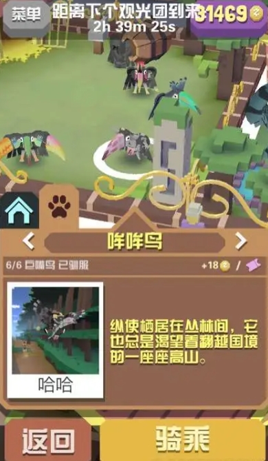 疯狂动物园澳大利亚隐藏动物怎么获取 疯狂动物园澳大利亚隐藏动物怎么获取