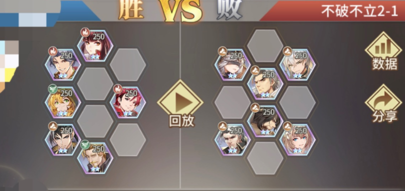 斗罗大陆天火第二章第二关怎么过 斗罗大陆天火第二章第二关怎么过