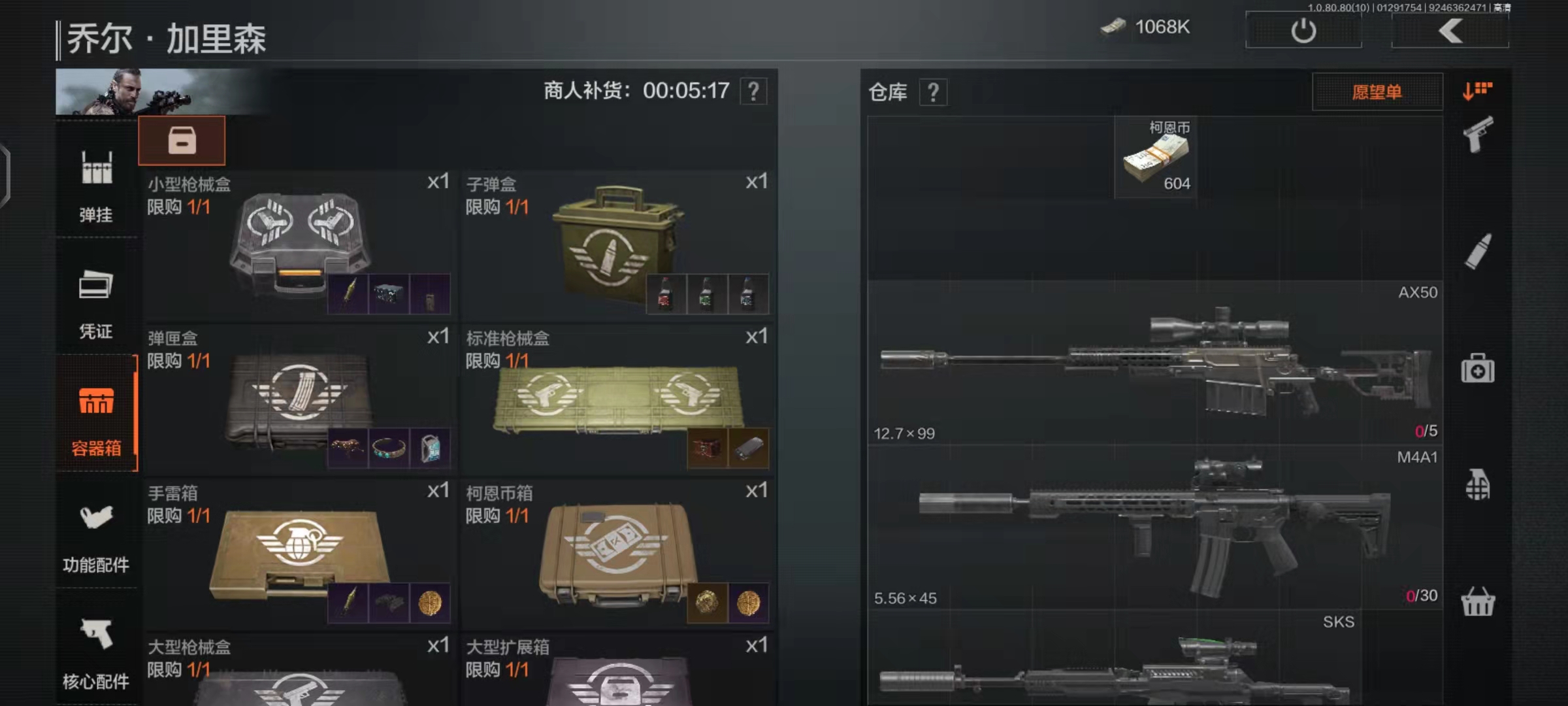 暗区突围怎么升级仓库 暗区突围怎么升级仓库