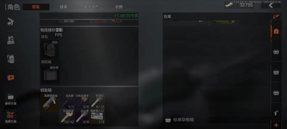 暗区突围怎么升级仓库 暗区突围怎么升级仓库