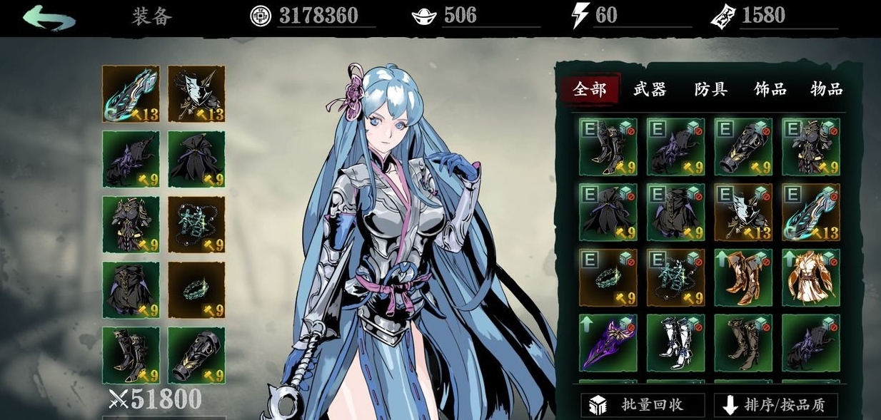 影之刃3人物技能怎么搭配