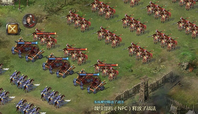 攻城掠地209关怎么过 攻城掠地209关怎么过