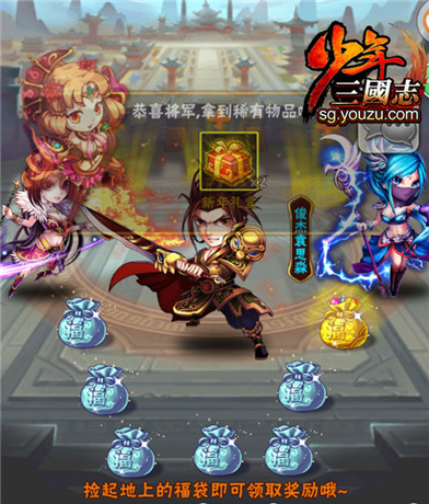 少年三国志南斗如何 少年三国志南斗如何