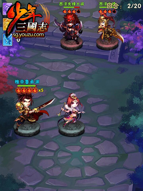 少年三国志南斗如何 少年三国志南斗如何