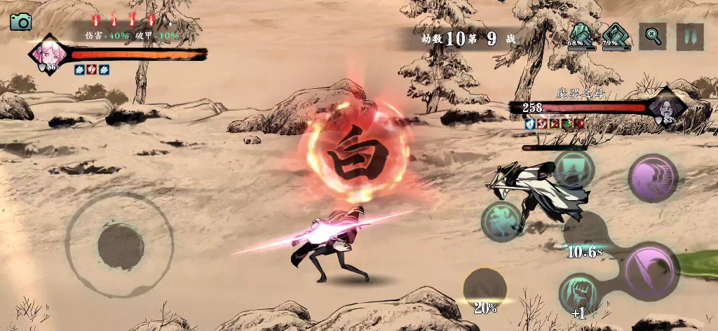 影之刃3无尽劫境怎么完成