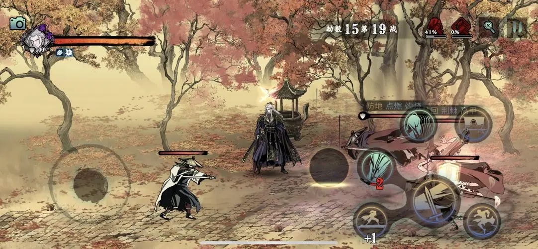 影之刃3无尽劫境怎么完成