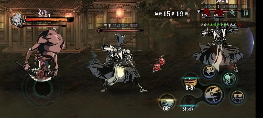 影之刃3无尽劫境怎么完成