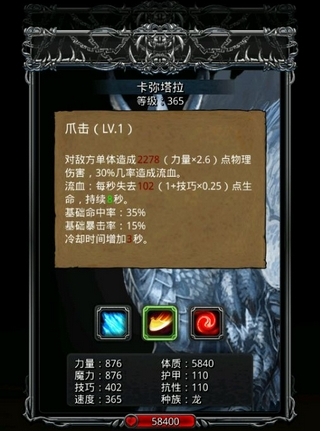 地下城堡2融冰剂在哪里用 地下城堡2融冰剂在哪里用