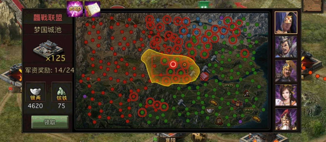 攻城掠地四车怎么升级