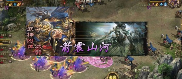 攻城掠地四车怎么升级