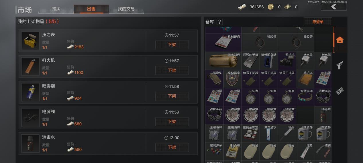 暗区突围如何快速获得钱 暗区突围如何快速获得钱