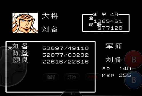 吞食天地2怎么收神秘将军