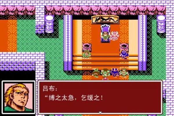 吞食天地2怎么收神秘将军 吞食天地2怎么收神秘将军