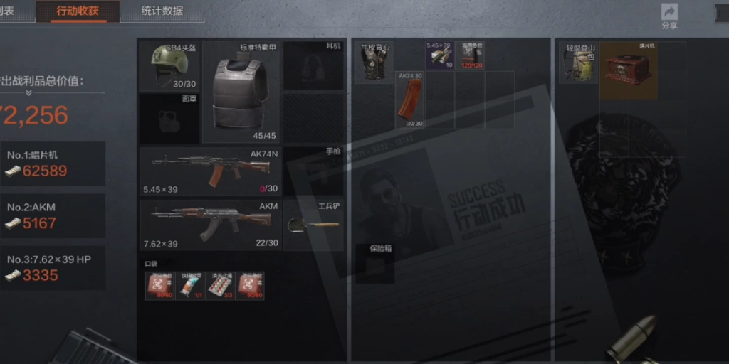 暗区突围如何快速获得钱 暗区突围如何快速获得钱