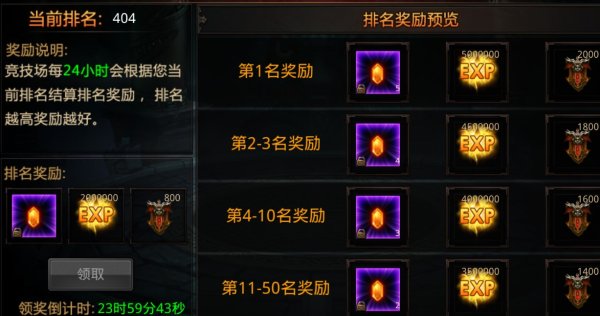 全民奇迹采水晶怎么走