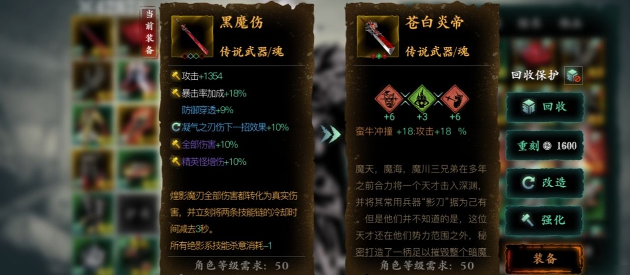 影之刃3铁甲护体有哪些