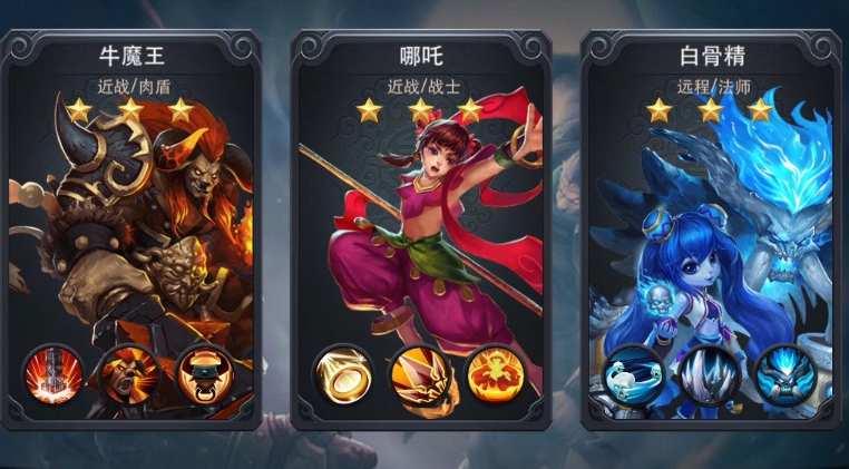 乱斗西游大将怎么过三阶 乱斗西游大将怎么过三阶