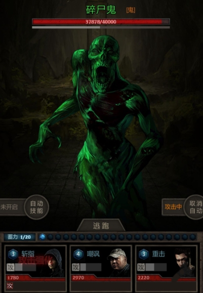 长生劫第四关蚊暗猴怎么打 长生劫第四关蚊暗猴怎么打