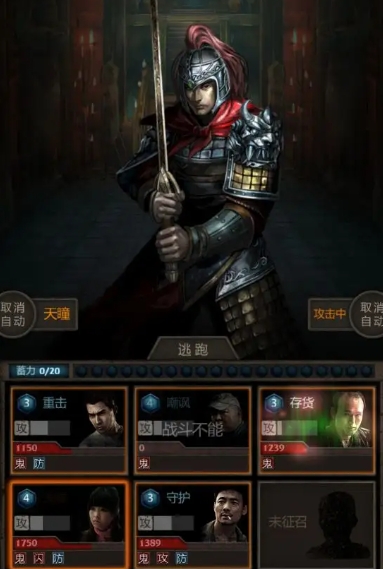 长生劫第四关蚊暗猴怎么打 长生劫第四关蚊暗猴怎么打