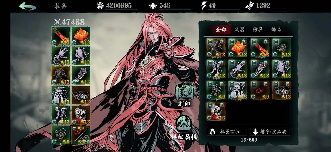 影之刃3炽刃等级技能链怎么用 影之刃3炽刃等级技能链怎么用