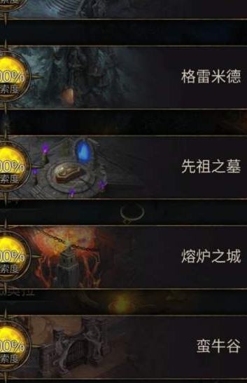 地下城堡3银月谷之后怎么开启 地下城堡3银月谷之后怎么开启