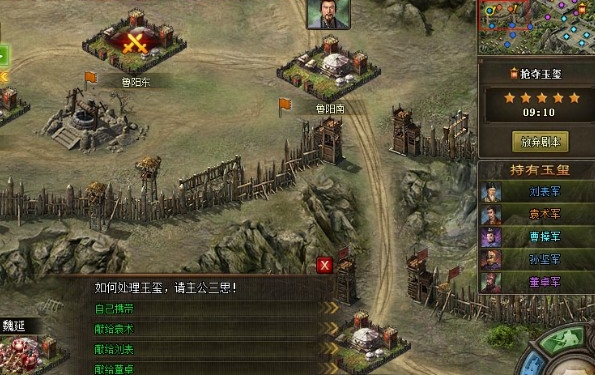 攻城掠地世界铁矿在哪里