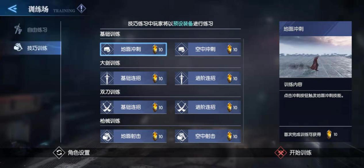 鬼泣巅峰之战怎么提升等级