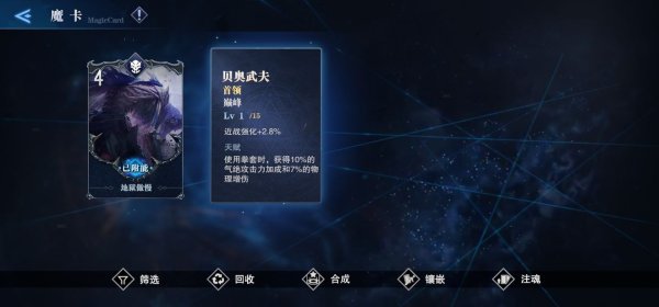 鬼泣巅峰之战怎么提升等级