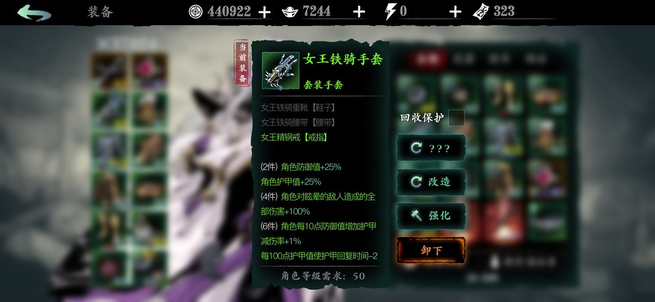 影之刃三怎么用洗罪符 影之刃三怎么用洗罪符