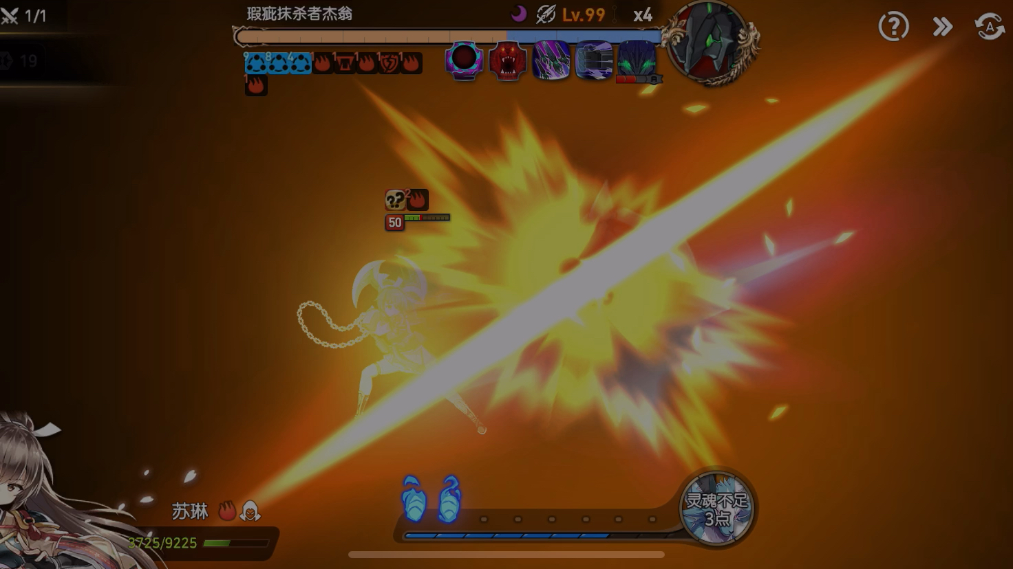 第七史诗海兹转职任务是什么 第七史诗海兹转职任务是什么