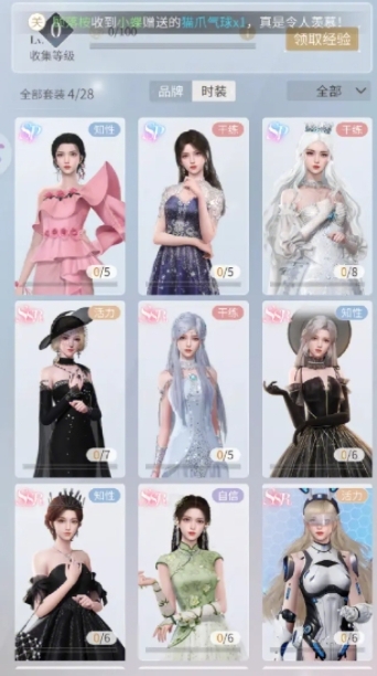 杜拉拉升职记闺蜜关系怎么解除 杜拉拉升职记闺蜜关系怎么解除