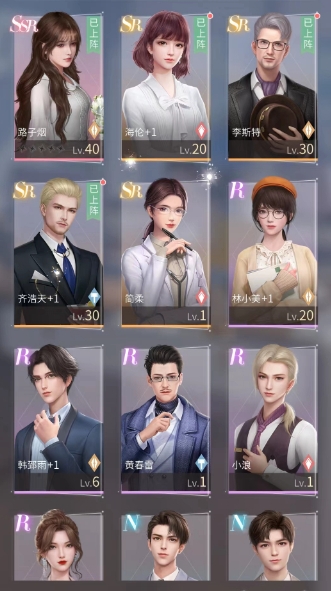 杜拉拉升职记闺蜜关系怎么解除 杜拉拉升职记闺蜜关系怎么解除