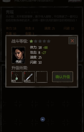 长生劫南洋古墓怎么过 长生劫南洋古墓怎么过