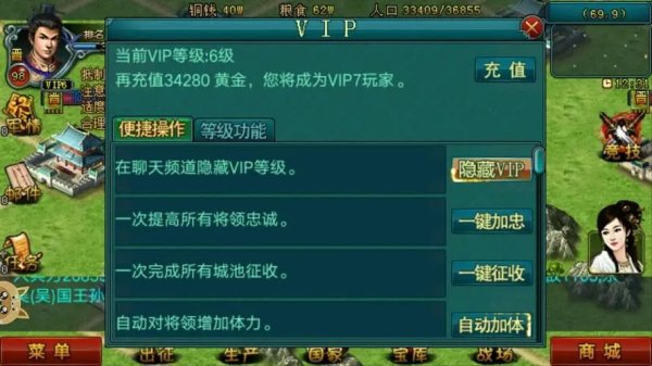 帝王三国炼魂装备技巧是什么