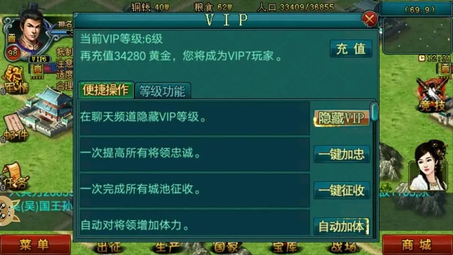 帝王三国炼魂装备技巧是什么