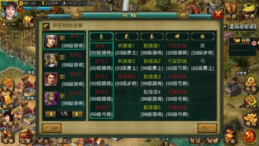 帝王三国炼魂装备技巧是什么