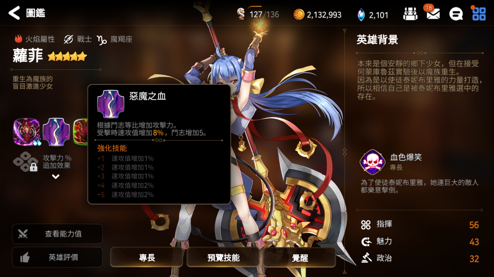 第七史诗光暗怎么召回