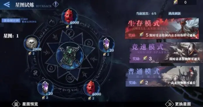 鬼泣巅峰之战的武器能力怎么用 鬼泣巅峰之战的武器能力怎么用