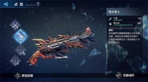 鬼泣巅峰之战的武器能力怎么用 鬼泣巅峰之战的武器能力怎么用