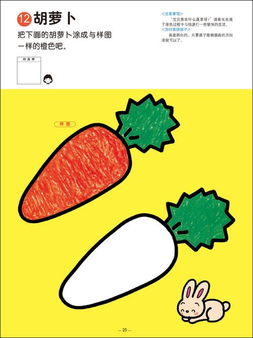 小猫夫妻上色游戏下载_小猫夫妻上色手游下载_小猫夫妻上色安卓苹果app