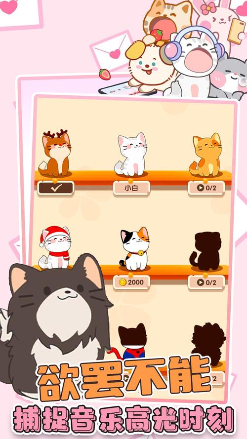 小猫填颜色手游下载_小猫填颜色官网下载_手机安卓苹果app