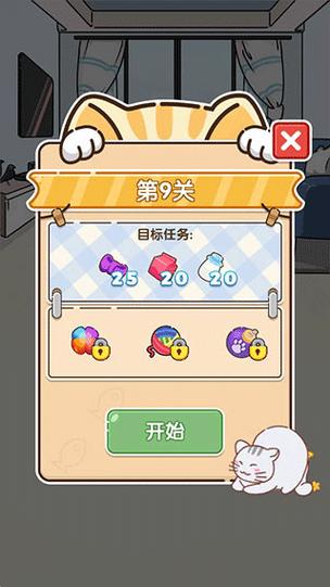 小猫咪玩耍游戏手游下载_小猫咪玩耍游戏官网下载_手机安卓苹果app
