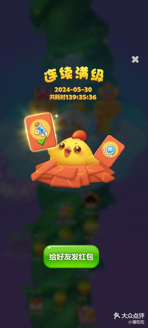 小猪消消手游下载_小猪消消官网下载_手机安卓苹果app