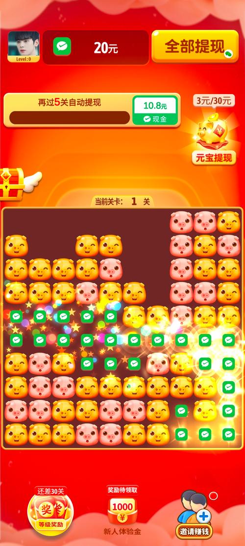 小猪消消手游下载_小猪消消官网下载_手机安卓苹果app